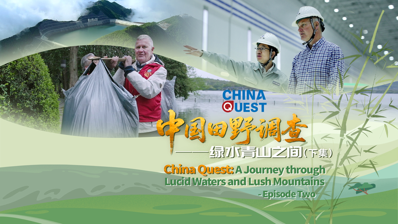 🌱 China’s Green Revolution: Bamboo, Clean Energy & Hidden Heroes video poster