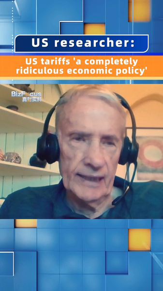 US Tariffs Backfire? Expert Warns of Inflation Surge 🚨💸 video poster