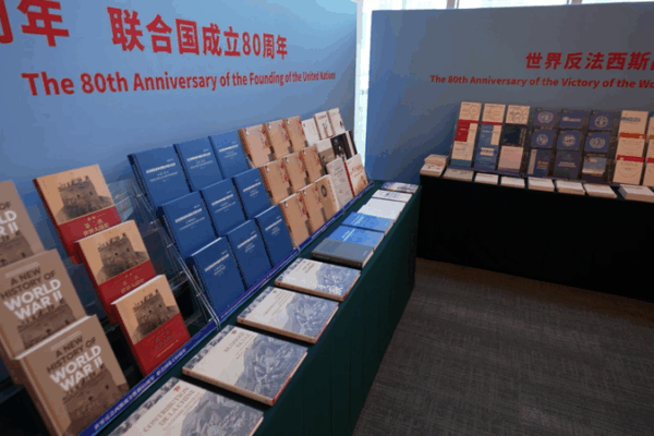 🇺🇳✨ China’s WWII Legacy & UN Role Spotlighted in New Exhibition 🇺🇳✨ China’s WWII Legacy & UN Role Spotlighted in New Exhibition video poster