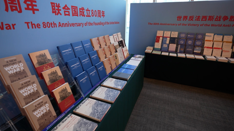 ANBB9JIU288VD5JDUPNM - 🌍NewspaperAmigo – Your Global News Buddy 🗞️ 🇺🇳✨ China’s WWII Legacy & UN Role Spotlighted in New Exhibition video poster