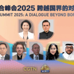 SCO Summit 2025: Bridging Cultures in Tianjin 🌏✨ video poster