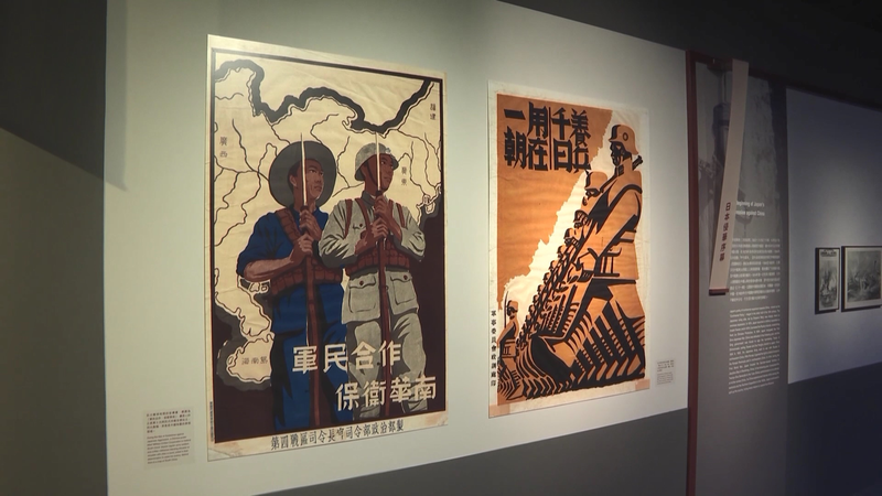Hong Kong Exhibition Honors China’s WWII Resistance Legacy ๐๏ธ๐จ๐ณ Hong Kong Exhibition Honors China's WWII Resistance Legacy ๐๏ธ๐จ๐ณ video poster