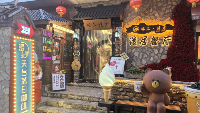 BMFQ1PGJZ5IGKS4BZM9V - 🌍NewspaperAmigo – Your Global News Buddy 🗞️ Step into History: Tianjin’s Stone Village Blends Ancient Roots & Modern Vibes 🌄🏡