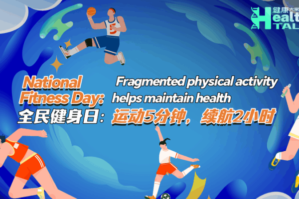 BPYEE17CX01Z2LRJ74HS - 🌍NewspaperAmigo – Your Global News Buddy 🗞️ Sweat in Seconds: How Micro-Workouts Boost Health on National Fitness Day 🏋️♂️💨 video poster