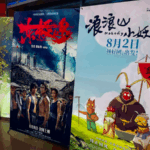 BR7UCQUPLZ1CHRNJ2NTR - 🌍NewspaperAmigo – Your Global News Buddy 🗞️ China's 2025 Box Office Smashes Records with $5.6B Revenue 🎬🔥