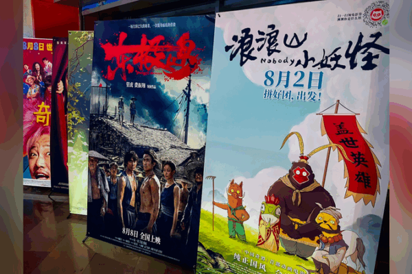 BR7UCQUPLZ1CHRNJ2NTR - ๐NewspaperAmigo โ Your Global News Buddy ๐๏ธ China's 2025 Box Office Smashes Records with $5.6B Revenue ๐ฌ๐ฅ