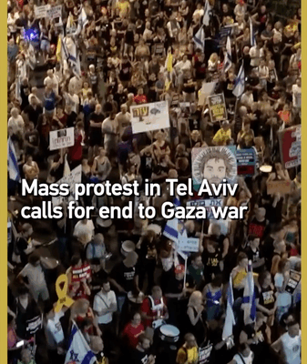 Tel Aviv Protests Demand Gaza Ceasefire as Famine Confirmed 🕊️ Tel Aviv Protests Demand Gaza Ceasefire as Famine Confirmed 🕊️ video poster