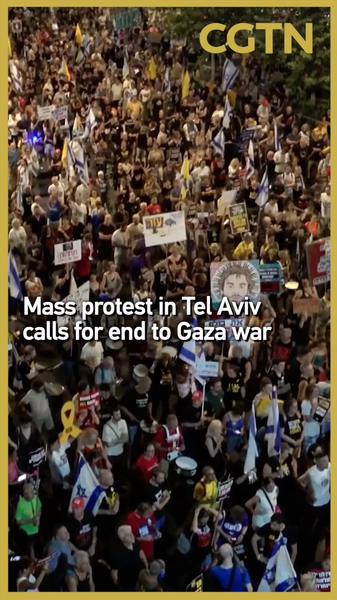 BRF2EBXF4EGB3586QE41 - 🌍NewspaperAmigo – Your Global News Buddy 🗞️ Tel Aviv Protests Demand Gaza Ceasefire as Famine Confirmed 🕊️ video poster