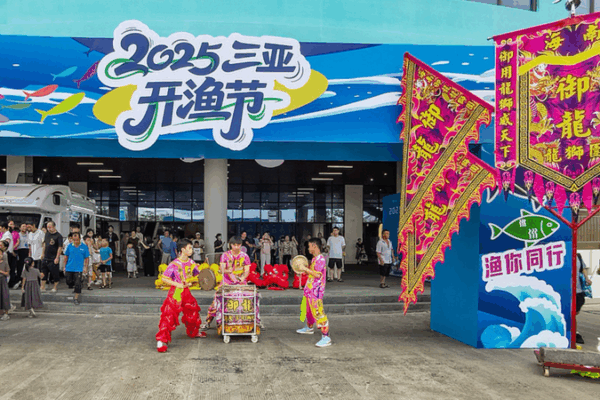 Sansha Fishermen Set Sail for Bountiful Catches After Summer Ban 🌊🐟 Sansha Fishermen Set Sail for Bountiful Catches After Summer Ban 🌊🐟 video poster