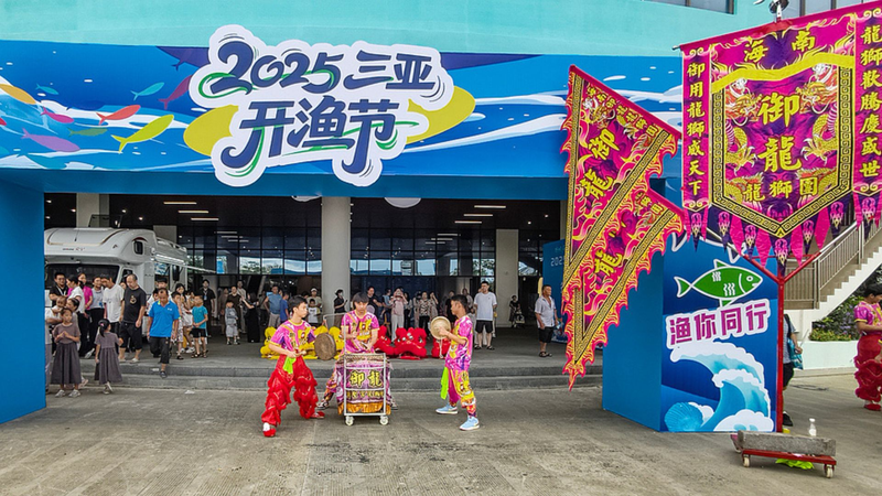 Sansha Fishermen Set Sail for Bountiful Catches After Summer Ban 🌊🐟 video poster