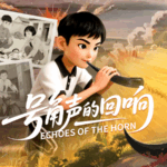 CA9DXBK8Y85VQQDXQGMR - 🌍NewspaperAmigo – Your Global News Buddy 🗞️ 🎥🇨🇳 Young Heroes Reimagined: CGTN’s Animated Tribute to WWII Resistance 🌟📽️ video poster