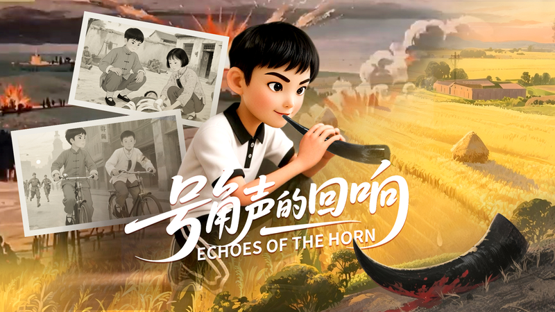 CA9DXBK8Y85VQQDXQGMR - 🌍NewspaperAmigo – Your Global News Buddy 🗞️ 🎥🇨🇳 Young Heroes Reimagined: CGTN’s Animated Tribute to WWII Resistance 🌟📽️ video poster