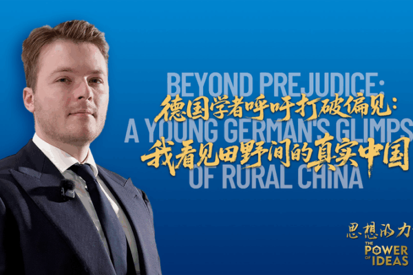Beyond Bias: A German’s Journey Through Rural China 🌾👀 Beyond Bias: A German’s Journey Through Rural China 🌾👀 video poster