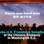 CYA34662G9N4HGT34ML6 - 🌍NewspaperAmigo – Your Global News Buddy 🗞️ China-U.S. Friendship Symphony Celebrates Historic Ties in D.C. 🎻🇨🇳🇺🇸 video poster