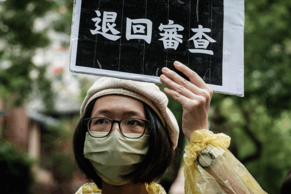 KMT Lawmakers Defeat DPP Recall Efforts in Taiwan Region 🗳️🇨🇳 KMT Lawmakers Defeat DPP Recall Efforts in Taiwan Region 🗳️🇨🇳