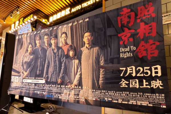 🎬 ‘Dead to Rights’ Director Urges Youth to Remember History Through Film 🌟 🎬 'Dead to Rights' Director Urges Youth to Remember History Through Film 🌟