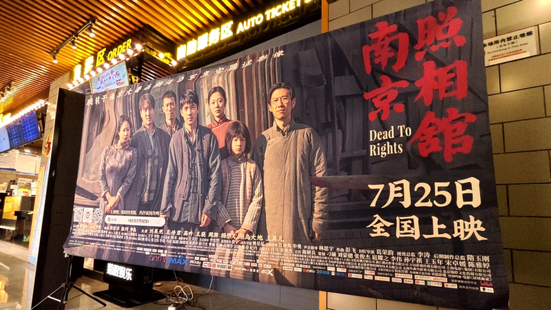 🎬 'Dead to Rights' Director Urges Youth to Remember History Through Film 🌟