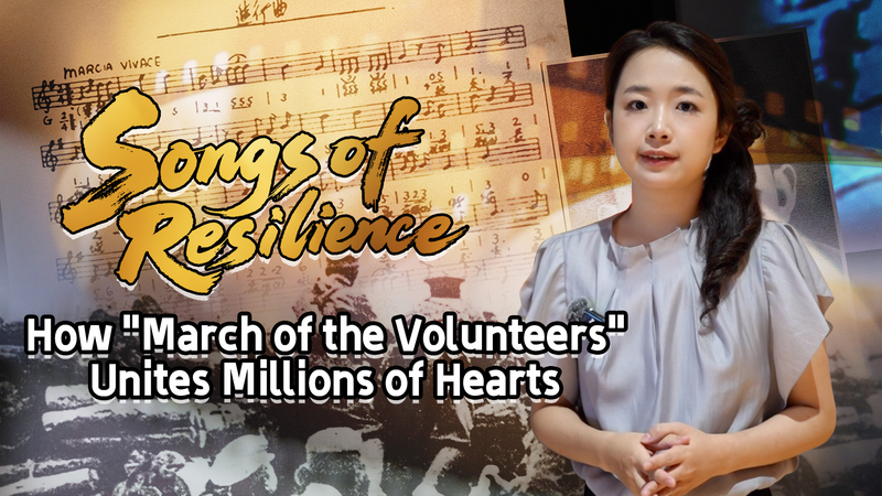 🎵 From War Cry to Global Anthem: The Timeless Power of ‘March of the Volunteers’ 🎵 From War Cry to Global Anthem: The Timeless Power of 'March of the Volunteers' video poster