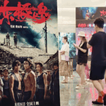 D95RX2U88D64XU1A7TX0 - 🌍NewspaperAmigo – Your Global News Buddy 🗞️ 🎬 'Dongji Rescue': China's WWII Heroes Shine in Epic Film 🌊✨