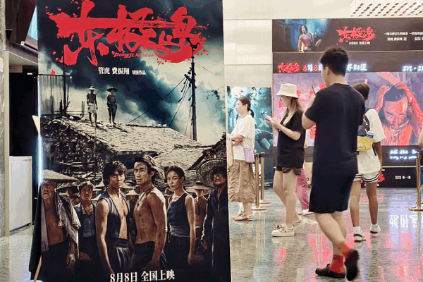 🎬 ‘Dongji Rescue’: China’s WWII Heroes Shine in Epic Film 🌊✨ 🎬 'Dongji Rescue': China's WWII Heroes Shine in Epic Film 🌊✨