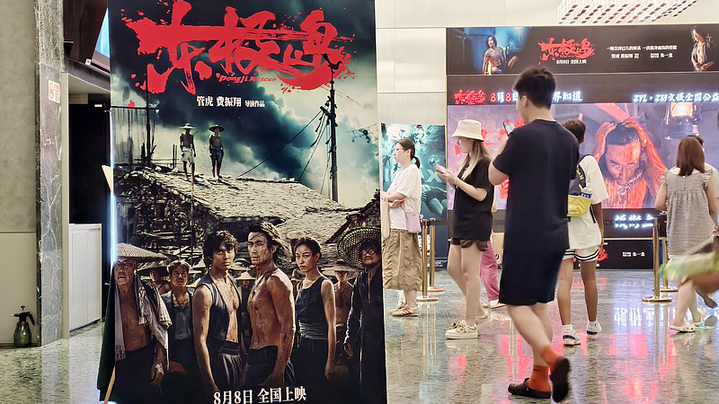 D95RX2U88D64XU1A7TX0 - 🌍NewspaperAmigo – Your Global News Buddy 🗞️ 🎬 'Dongji Rescue': China's WWII Heroes Shine in Epic Film 🌊✨