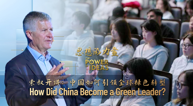 DFHJ45M6PCHXN44UPVMQ - 🌍NewspaperAmigo – Your Global News Buddy 🗞️ China’s Green Revolution: From Pollution to Powerhouse 🌱⚡ video poster