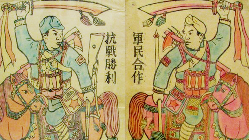 🎨 Nianhua Art Reveals Untold Stories of China’s WWII Resistance 🌸✊ video poster