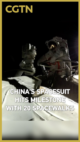 China’s Feitian Spacesuit Smashes Record with 20th Spacewalk! 🚀👨🚀 video poster