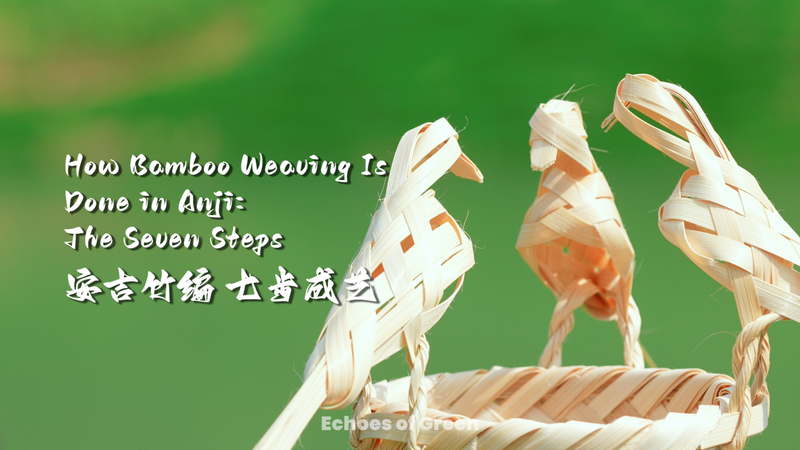 Crafting Magic: Anji’s Bamboo Weaving Tradition in 7 Steps 🌿✨ Crafting Magic: Anji’s Bamboo Weaving Tradition in 7 Steps 🌿✨ video poster