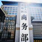 ENVT0W2GZY2PAIA2VS1I - 🌍NewspaperAmigo – Your Global News Buddy 🗞️ China's SCO Trade Hits Record $512B in 2024 🚀🌏