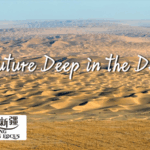 ESOIM078OTQ6F8DC2QAU - 🌍NewspaperAmigo – Your Global News Buddy 🗞️ From Desert Sands to Bright Futures: Xinjiang’s Youth Embrace New Horizons 🌱🏫 video poster