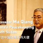 F4745360ET5J5LMXG2LF - 🌍NewspaperAmigo – Your Global News Buddy 🗞️ China's Blue Helmets Build Bridges in South Sudan 🌍✌️ video poster