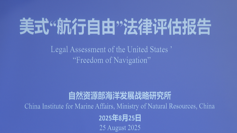 China Slams U.S. ‘Freedom of Navigation’ as Unlawful 🌊⚖️ China Slams U.S. 'Freedom of Navigation' as Unlawful 🌊⚖️