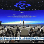 FAWS5HXXCULRUWHJ2K20 - 🌍NewspaperAmigo – Your Global News Buddy 🗞️ 🎥✨ 'The Heritage Guardian' Premieres Across SCO Nations, Celebrating Cultural Roots 🌏📺