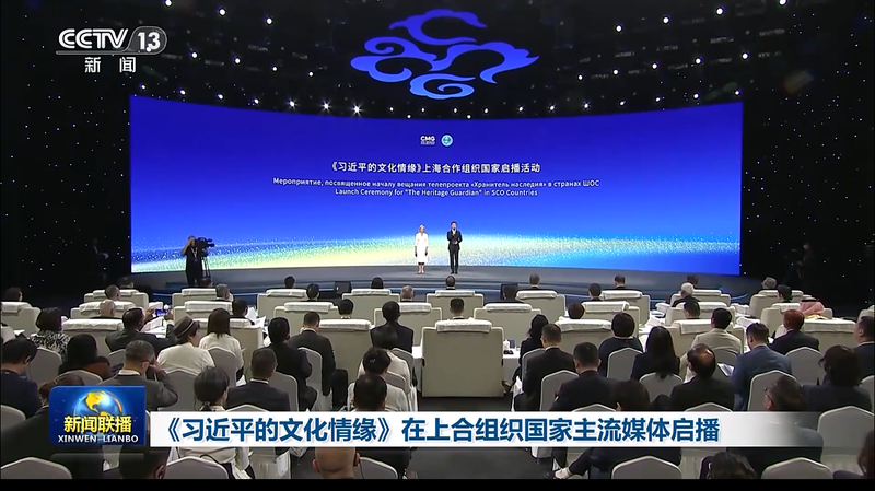 FAWS5HXXCULRUWHJ2K20 - 🌍NewspaperAmigo – Your Global News Buddy 🗞️ 🎥✨ 'The Heritage Guardian' Premieres Across SCO Nations, Celebrating Cultural Roots 🌏📺