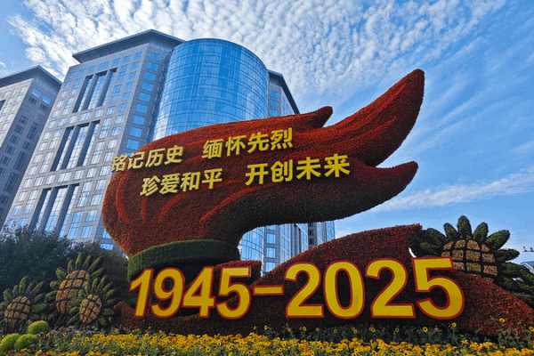 China Preps for Historic 80th Victory Anniversary with Grand Rehearsal ππ¨π³ China Preps for Historic 80th Victory Anniversary with Grand Rehearsal ππ¨π³