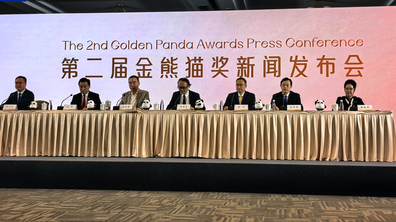 FPFXQ6AHS6Z3V451HO0M - 🌍NewspaperAmigo – Your Global News Buddy 🗞️ Chengdu Set to Shine as 2nd Golden Panda Awards Unveil Global Talent 🎥🌍