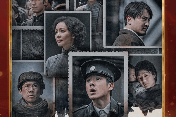 Golden Deer Awards 2024: Stars Shine at Changchun Film Festival 🎬🏆 Golden Deer Awards 2024: Stars Shine at Changchun Film Festival 🎬🏆