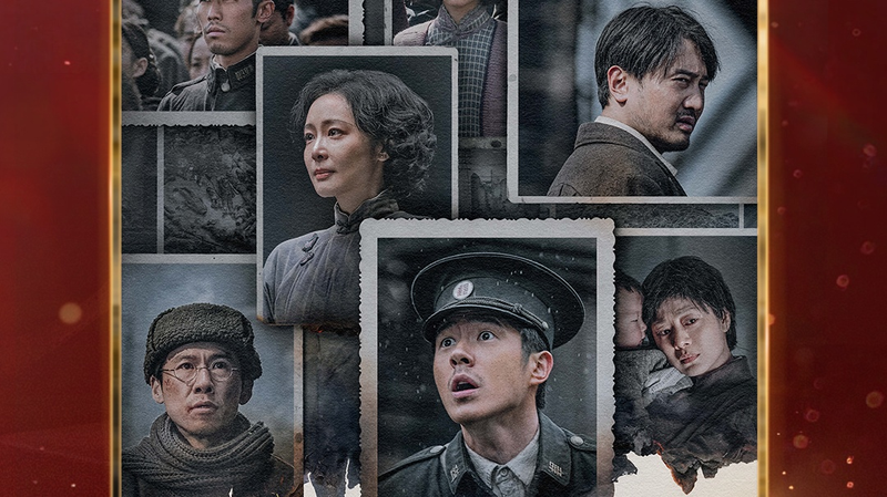 Golden Deer Awards 2024: Stars Shine at Changchun Film Festival 🎬🏆