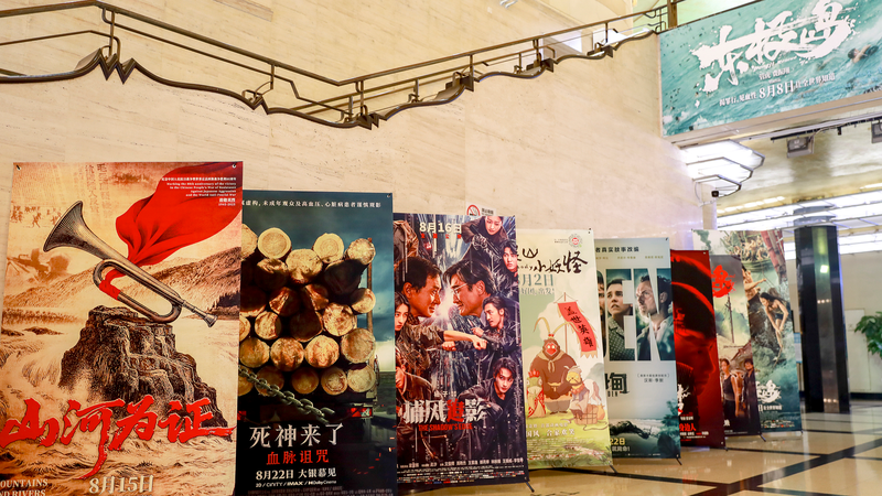China’s 2025 Summer Box Office Breaks Records 🎥🔥 China's 2025 Summer Box Office Breaks Records 🎥🔥