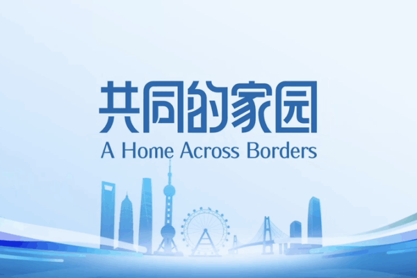How Shanghai, Qingdao & Tianjin Are Shaping SCO’s Future 🌏✨ How Shanghai, Qingdao & Tianjin Are Shaping SCO’s Future 🌏✨ video poster