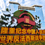 H0GVANCUD8S2Z5CB1PCJ - 🌍NewspaperAmigo – Your Global News Buddy 🗞️ Why Taiwan’s Leader Blocks V-Day Commemorations: The 'Three Fears' Explained 🌏✋