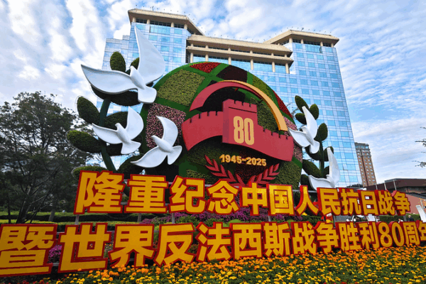 Why Taiwanโs Leader Blocks V-Day Commemorations: The ‘Three Fears’ Explained ๐โ Why Taiwanโs Leader Blocks V-Day Commemorations: The 'Three Fears' Explained ๐โ