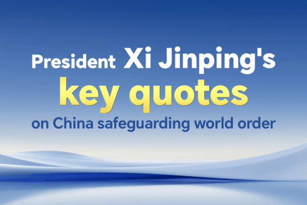 Xi Jinping Stresses Global Unity in Upholding World Order πβ Xi Jinping Stresses Global Unity in Upholding World Order πβ