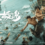 I1YC9KICBSU3I8OSMXZ2 - 🌍NewspaperAmigo – Your Global News Buddy 🗞️ WWII Heroism: Chinese Villagers’ Untold Rescue Mission 🌟✊ video poster