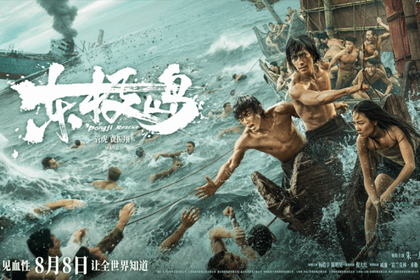 WWII Heroism: Chinese Villagers’ Untold Rescue Mission 🌟✊ WWII Heroism: Chinese Villagers’ Untold Rescue Mission 🌟✊ video poster
