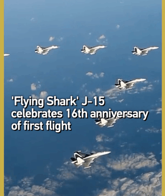 J-15 ‘Flying Shark’ Marks 16 Years of Naval Dominance 🛩️🇨🇳 J-15 'Flying Shark' Marks 16 Years of Naval Dominance 🛩️🇨🇳 video poster
