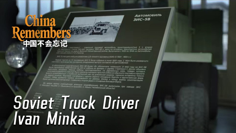 🚚💨 Soviet Transport Team’s 1937 China Odyssey Revealed! 🚚💨 Soviet Transport Team's 1937 China Odyssey Revealed! video poster