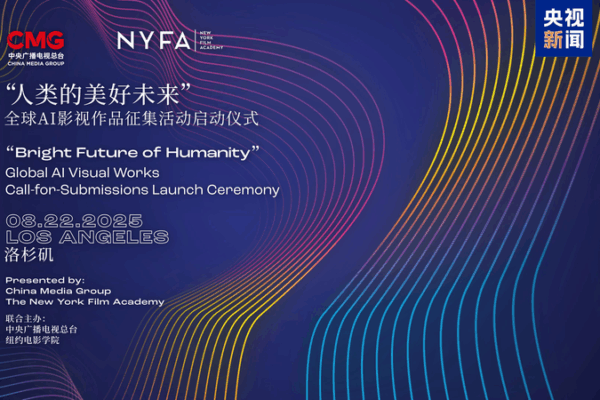 CMG Launches Global AI Art Contest in Hollywood 🌐🎨 CMG Launches Global AI Art Contest in Hollywood 🌐🎨