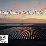 Xinjiang’s Gobi Desert Lights Up with Futuristic Solar Power 🌞🏜️ video poster